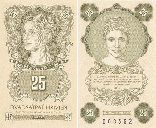 Ucraina hrivien 2003 - hrivien,