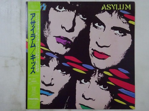 Off kiss asylum polystar - 25%off,