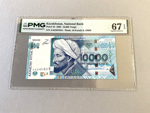 Kazakistan 000 tenge - tenge, p-25