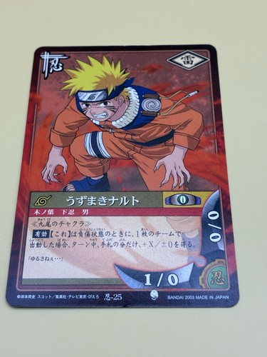 Naruto uzumaki nin 2003 - nin-25,