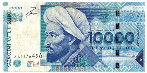 Kazakistan 2003 10000 - 2003,